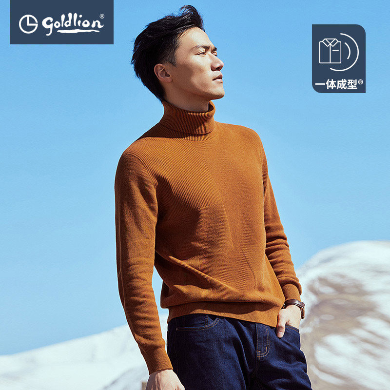 【含羊毛】金利来2025年秋冬羊毛男士套头高领毛衣男针织衫,淘宝优惠券,粉丝福利购,淘宝优惠卷