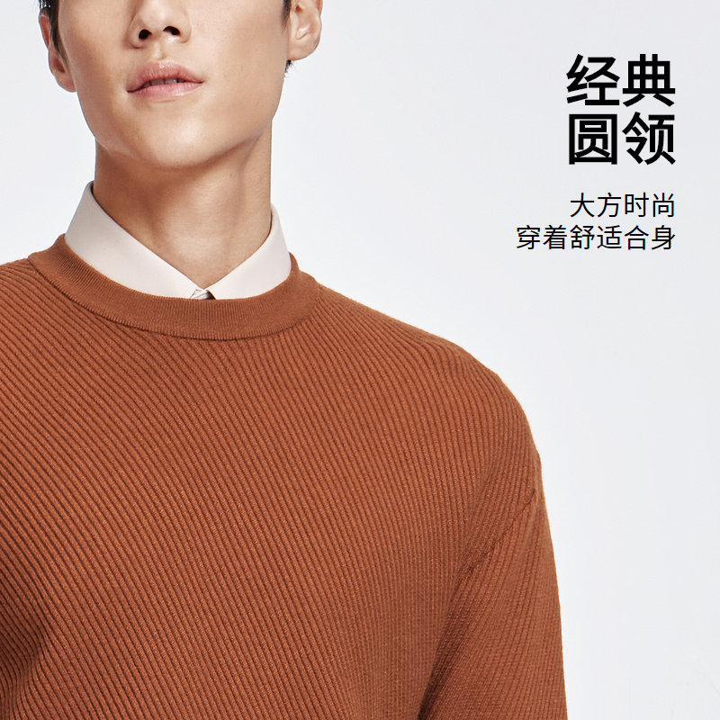 【含羊毛】金利来秋季新款男士毛衣加厚休闲宽松圆领套头针织衫,淘宝优惠券,粉丝福利购,淘宝优惠卷