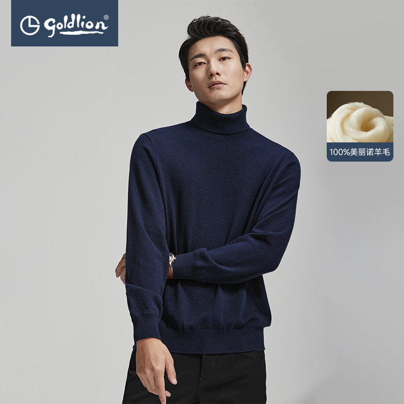 【含羊毛】金利来2025年秋冬羊毛男士套头高领毛衣男针织衫,淘宝优惠券,粉丝福利购,淘宝优惠卷