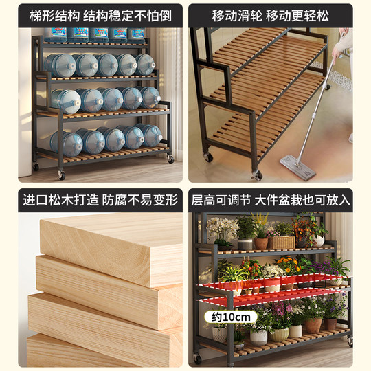 花架置物架阳台置物架子客厅卧室可移动室外多层一体靠墙多肉花架