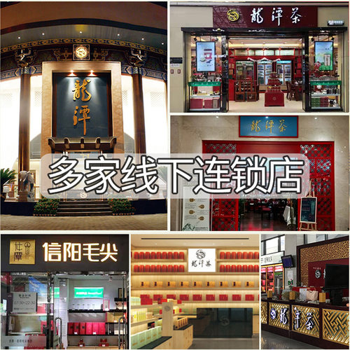新茶龙潭信阳红特级红茶叶高山手工炒制80g罐正宗河南毛尖红 - 图2