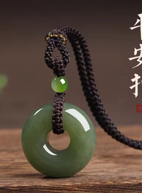 和田色玉平安扣吊坠男女款玉佩挂件玉石挂坠项链百搭送礼
