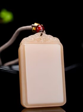 和田色玉藕粉平安无事牌吊坠男女玉石厚道玉佩挂件无字牌百搭