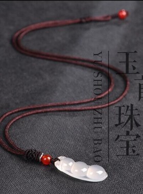 天然白冰种玉髓福豆吊坠 男女款四季豆玉挂件玉坠玉佩守财保平安