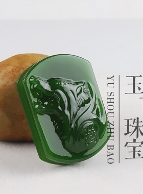 和田色招财狼头皮带扣腰带扣男女士腰佩腰牌腰挂件腰扣配饰挂饰