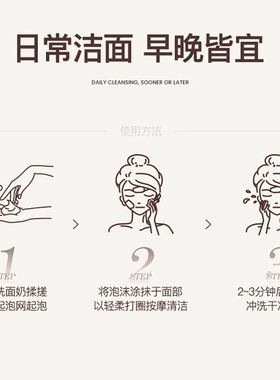 Ottie/傲蝶黑致臻泡沫洗面奶控油补水修护温和洁面120g韩国进口