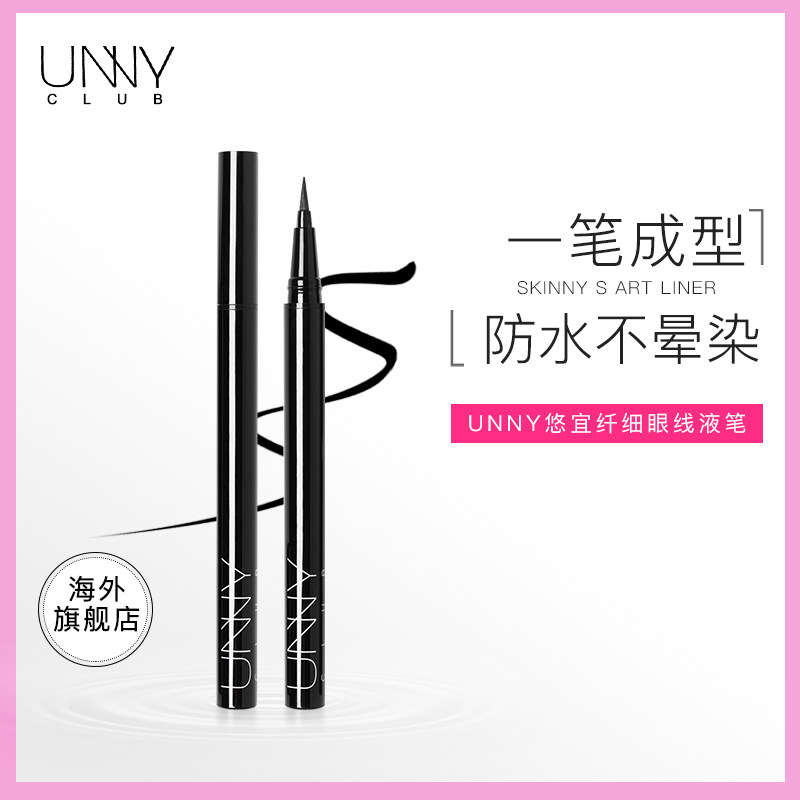  unnyclub海外眼线