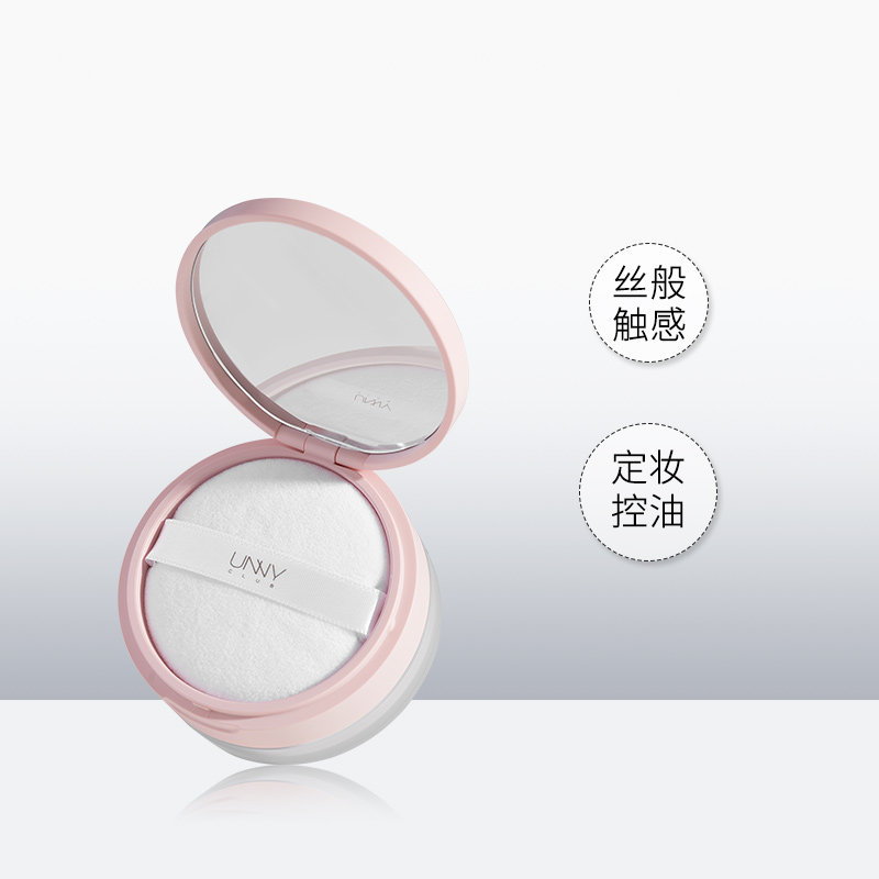 unny丝感修颜定妆粉遮瑕修容散粉 unnyclub海外蜜粉/散粉