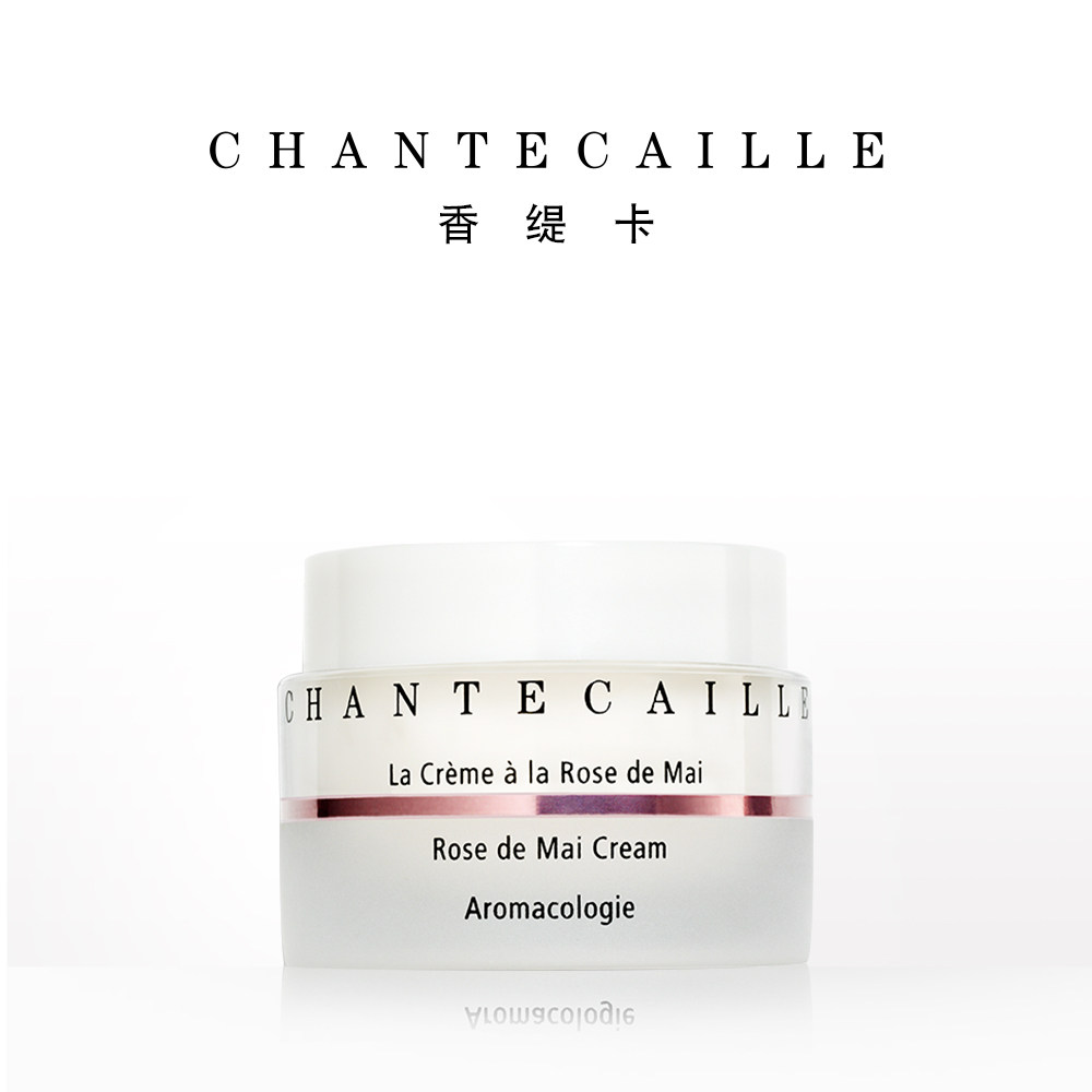 chantecaille /香缇卡50ml保湿乳霜 Chantecaille海外乳液/面霜