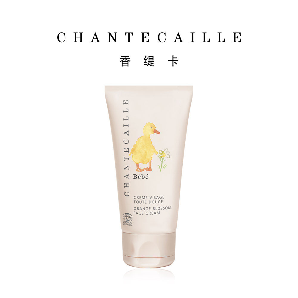 chantecaille宝宝系列橙花50ml乳霜 Chantecaille海外乳液/面霜