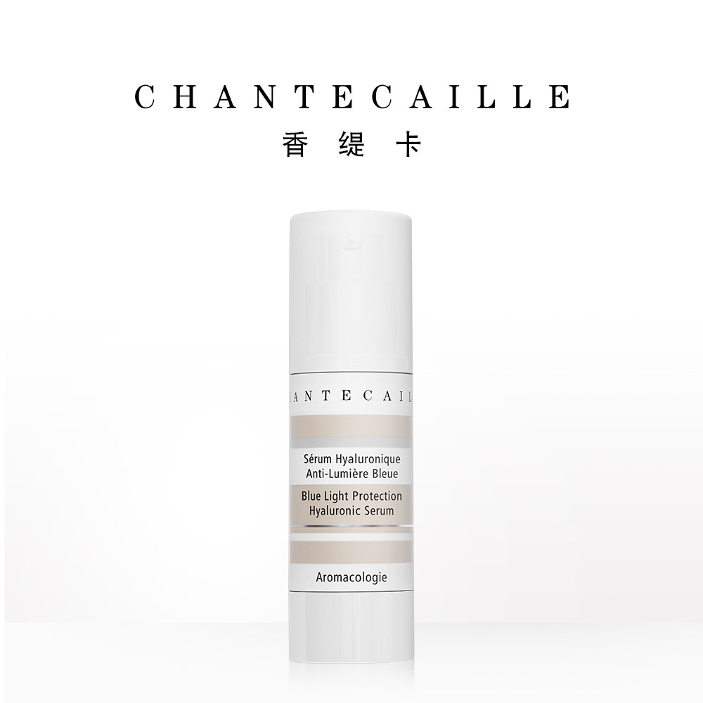  Chantecaille海外液态精华
