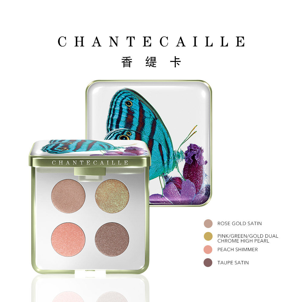 chantecaille /香缇卡限量版眼影盒 Chantecaille海外眼影