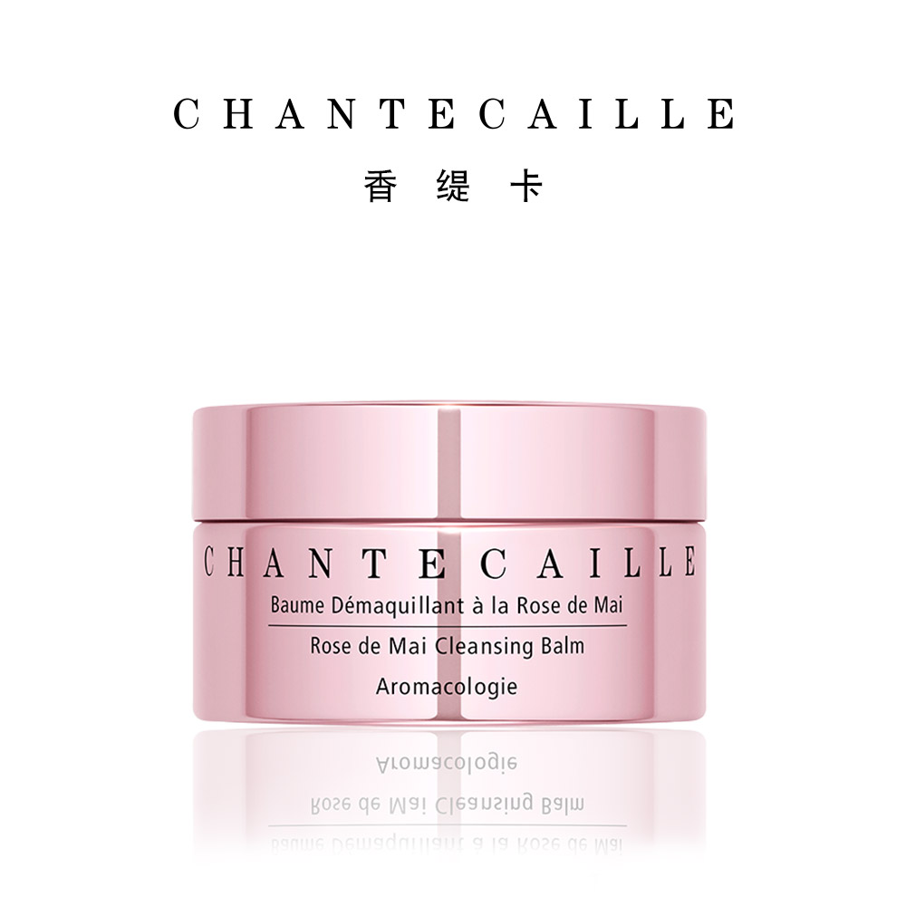 chantecaille /香缇卡75ml洁面霜 Chantecaille海外洁面