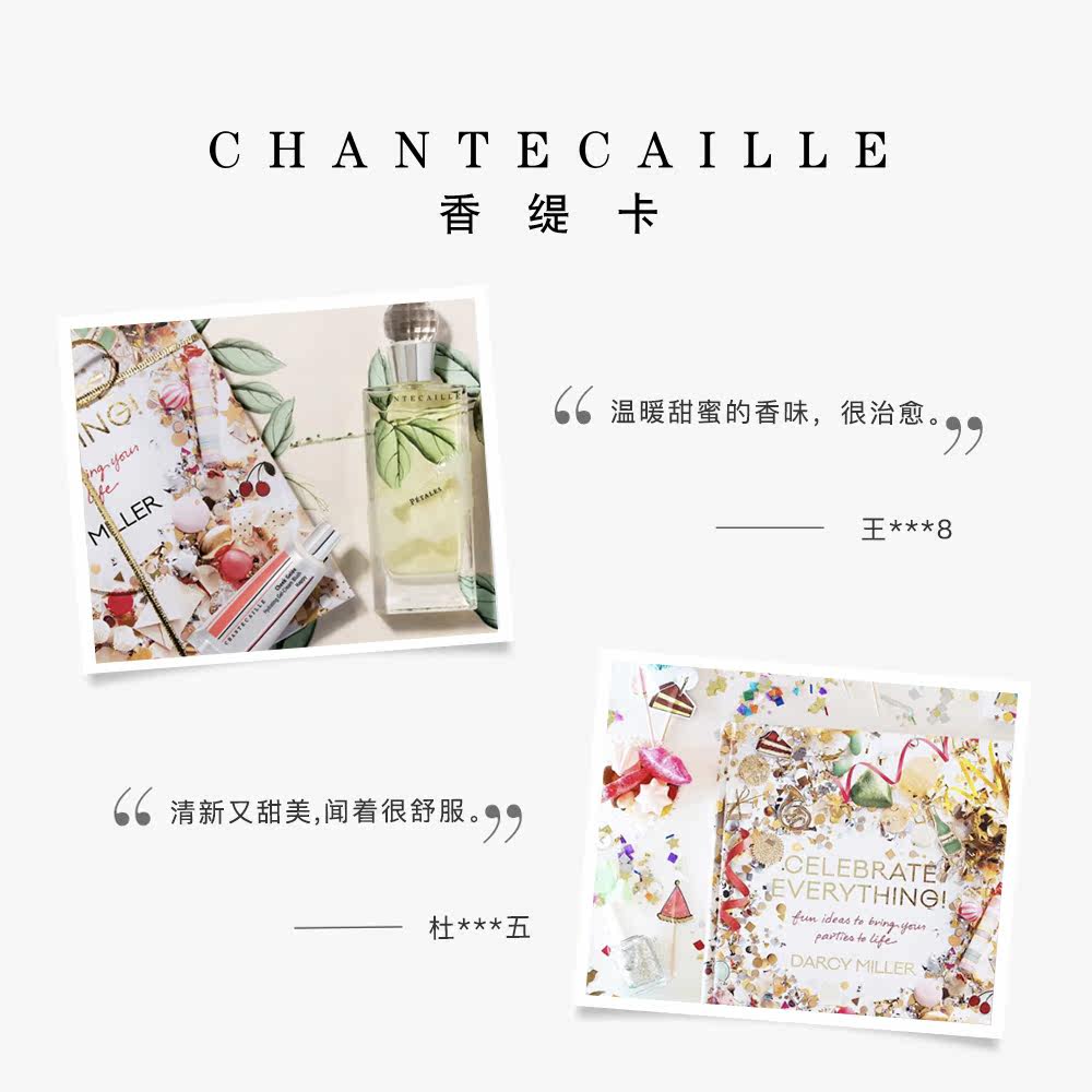 chantecaille /香缇卡香氛玫瑰香水 Chantecaille海外香水