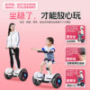 2026 seat balance car