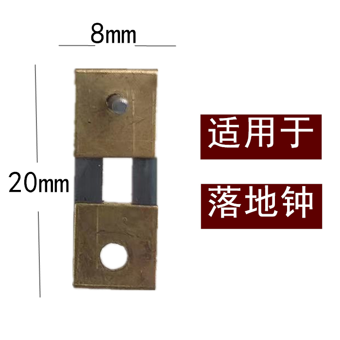 北极星三五机械钟机芯摆簧片重锤挂钩落地钟座挂钟赫姆勒摆簧配件 - 图2