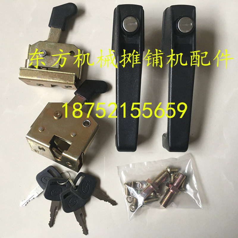 徐工驾驶室门锁20 22吨压路机门锁 山推龙工压路机门锁门把手锁块,淘宝优惠券,粉丝福利购,淘宝优惠卷