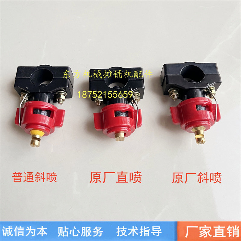 徐工 三一 厦工 龙工 洛阳 宝马压路机喷水嘴洒水喷头 喷嘴水滤芯,淘宝优惠券,粉丝福利购,淘宝优惠卷