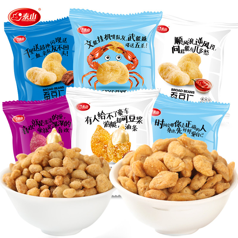 泰山蟹黄味瓜子仁500g袋装 泰山食品瓜子