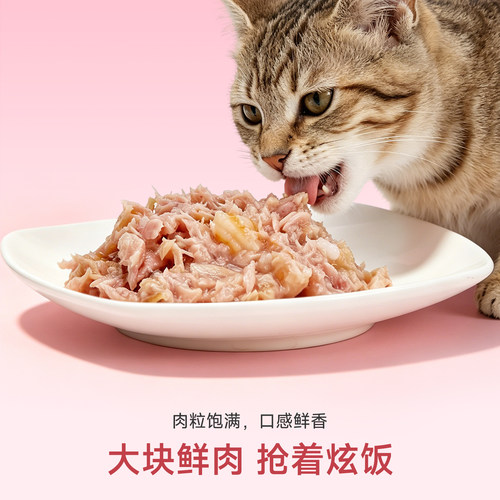 Applaws爱普士进口肉汤猫餐包70g*12营养发腮零食妙鲜湿粮猫罐头 - 图0