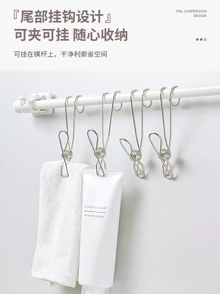 不锈钢夹子挂钩厨房浴室毛巾悬挂收纳文具零食照片带小夹子长尾夹