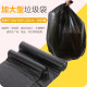 Yousiju large garbage bag 80x100 extra large thickened sanitation plastic bag commercial disposable oversized plastic bag