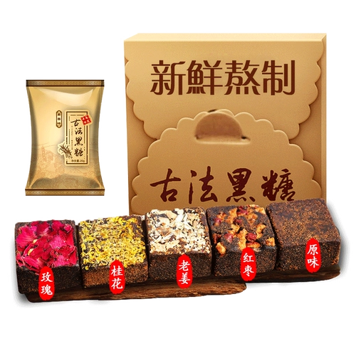 邯小悦 Коричневый сахарный имбирный чай тетя Юннан Ту старая подарочная коробка ручной работы оптом