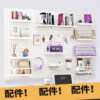 30 round hole hole board accessories universal hook storage box