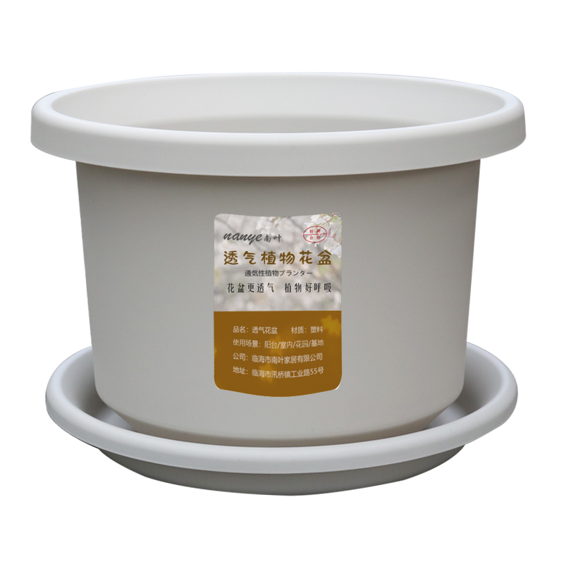 欧式花盆家用盆栽花盆加厚塑料室内月季绣球种植花盆大号圆形花盆,淘宝优惠券,粉丝福利购,淘宝优惠卷