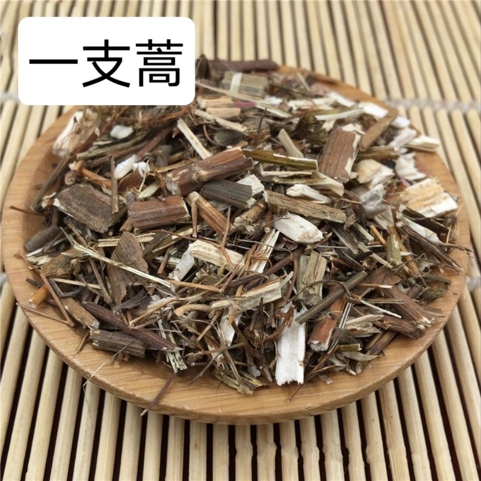 中药材 云南一枝蒿 一只蒿 鹿角蒿 野生新货50克中草药 - 图3