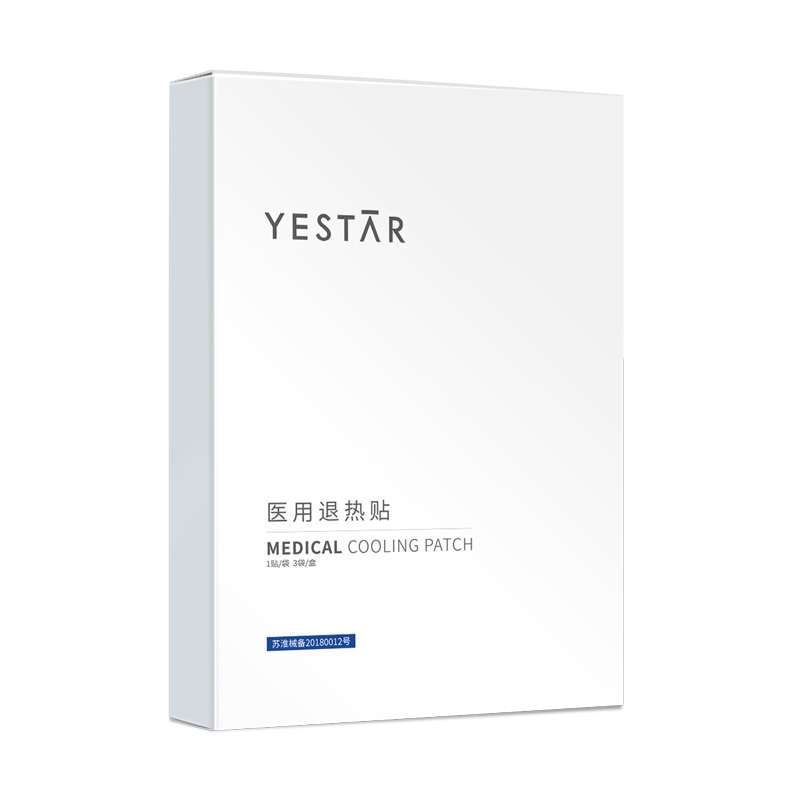 Yestar艺星医用冷敷贴退热贴医美补水正品旗舰店面膜型-图1