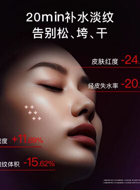 【直播间专享】 YESTAR艺星水光沁润面膜补水保湿紧致8盒DB