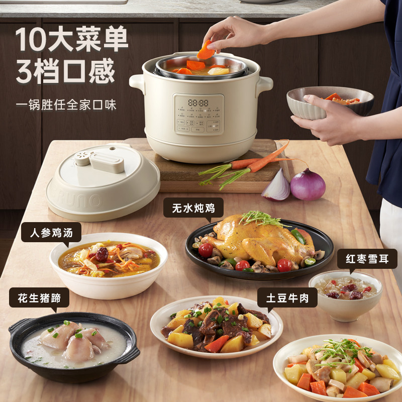 bruno小胖墩电家用3l全小型压力锅 bruno电压力锅