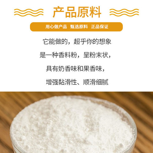 金泰狮牌吉士粉 家用 商用 油炸挂浆 烘焙吉士粉 蛋挞 吉士粉包邮 - 图0