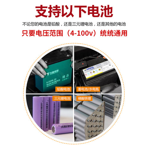 圆形数显电压表两线直流4~100v数字电压表头电动车电瓶锂电池通用 - 图2