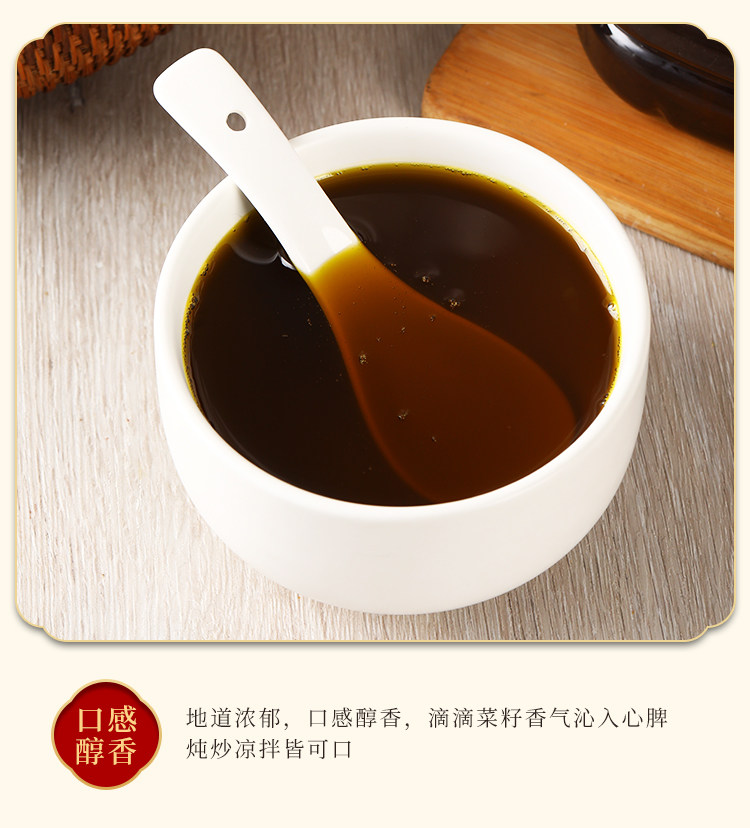 新油食用油菜籽油非转基因食用油菜油纯菜籽油农家自榨1.8升 包邮,淘宝优惠券,粉丝福利购,淘宝优惠卷