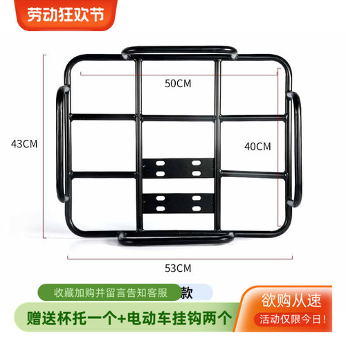 送餐箱车载固定托盘底座铁货架车架电动车尾架外卖箱车载架后备箱