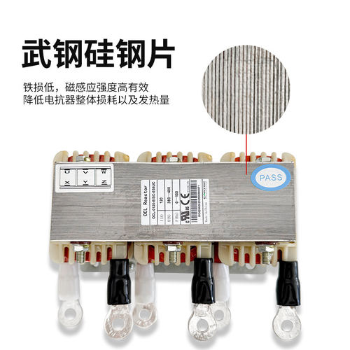 EAGTOP 上海鹰峰输出电抗器 OCL-0120-EISC-E58UC 全新正品现货 - 图0