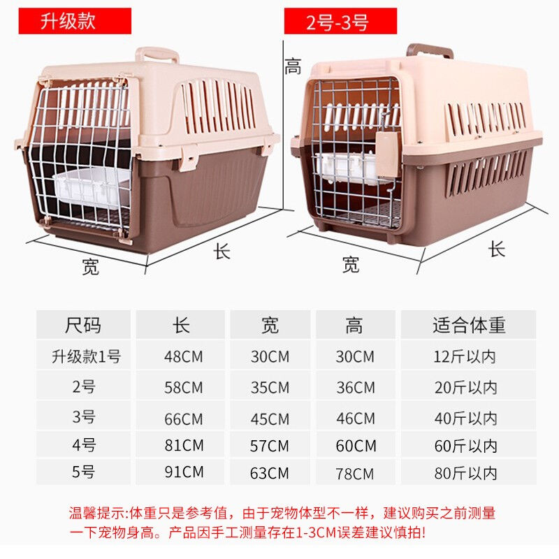 喵先生宠物航空箱大号猫咪狗狗外出箱子猫包太空舱透气托运箱旅行