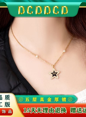 D C D D C D家新款镶钻五角星项链女CD珍珠吊坠锁骨链高级感吊坠