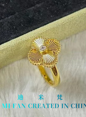 高品质顺韵四叶草V金材质不褪色CNC镭射戒指戒指满钻天然贝指环