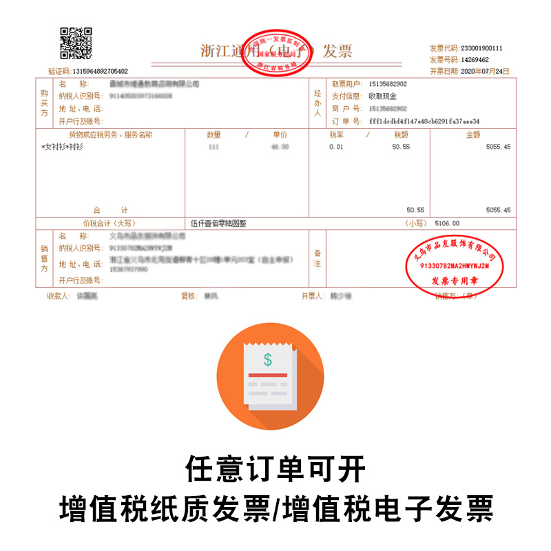 定制长袖衬衫男女士工作服棉短袖白衬衣订做职业工装刺绣印logo-图1