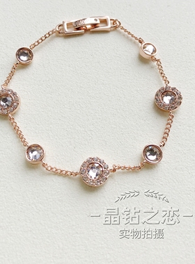玫瑰金双面钻手链闺蜜轻奢