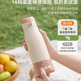 无线便携式热水壶保温恒温水杯