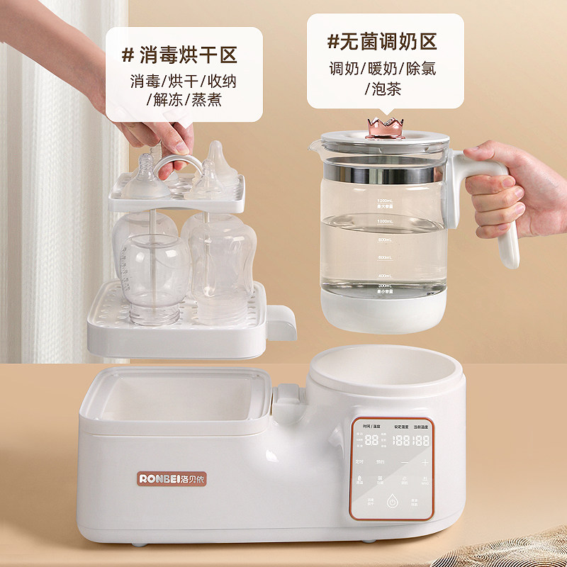 恒温热水壶家用婴儿调奶器多功能保温奶瓶消毒烘干一体暖奶二合一