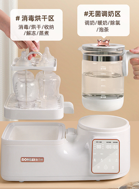 摇贝婴儿家用调奶消毒烘干恒温壶