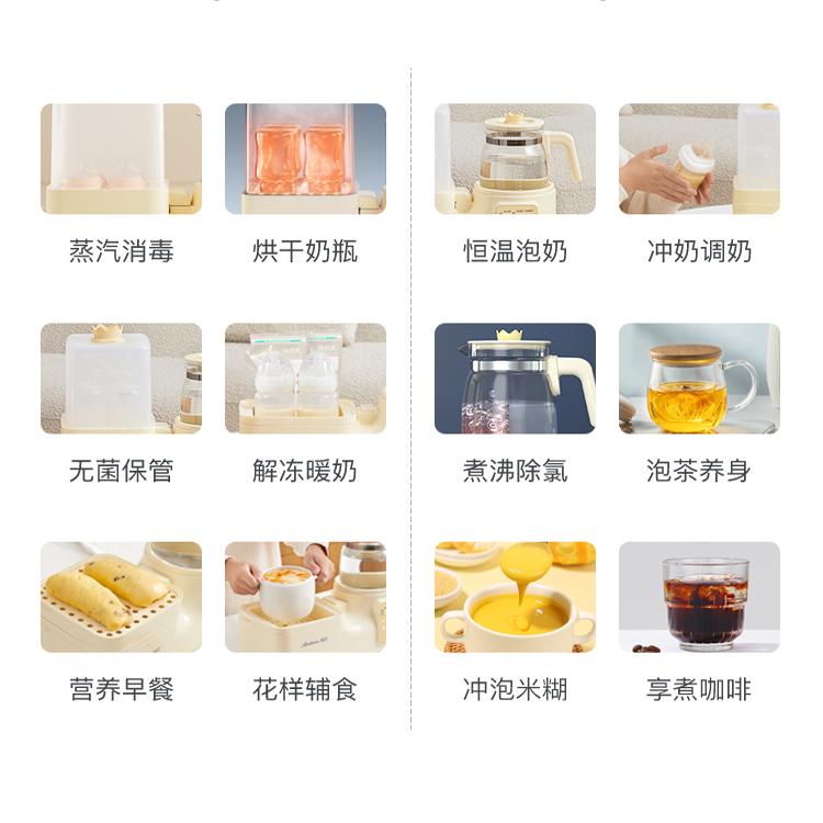 恒温热水壶家用婴儿调奶器多功能保温奶瓶消毒烘干一体暖奶二合一