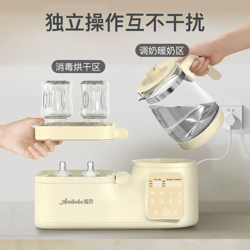 消毒器二合一带烘干三合一温奶器 摇贝暖奶器/加热器