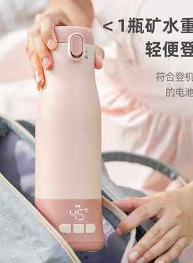 便携恒温保温调奶杯热水壶摇贝