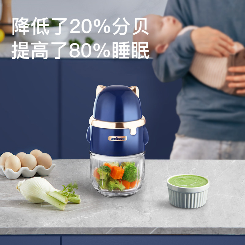 摇贝辅食机宝宝电动料理机研磨神器 摇贝食物研磨器